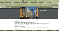 Desktop Screenshot of mhatschool.theatre.ru