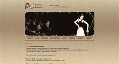 Desktop Screenshot of ok.theatre.ru